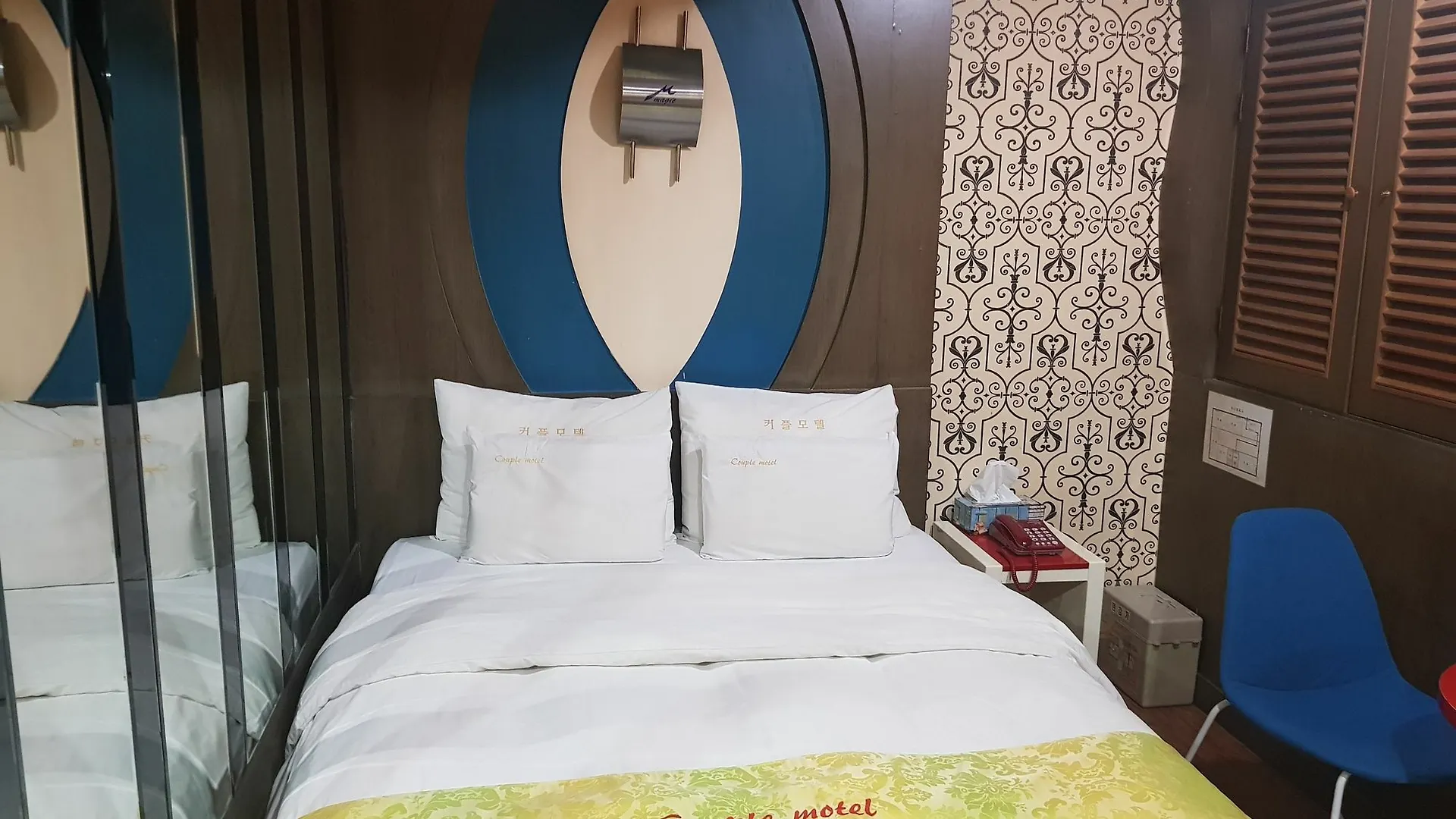 Couple Motel Seul