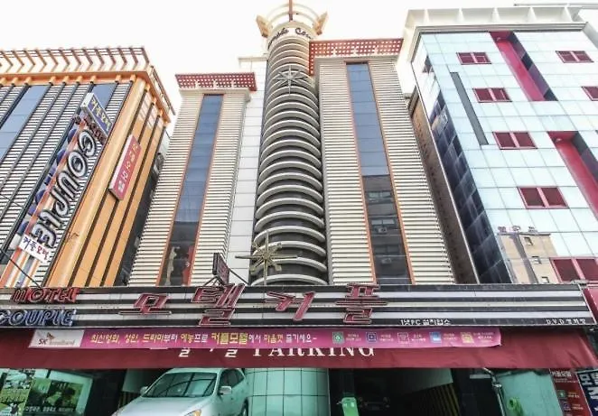 커플 모텔 서울특별시